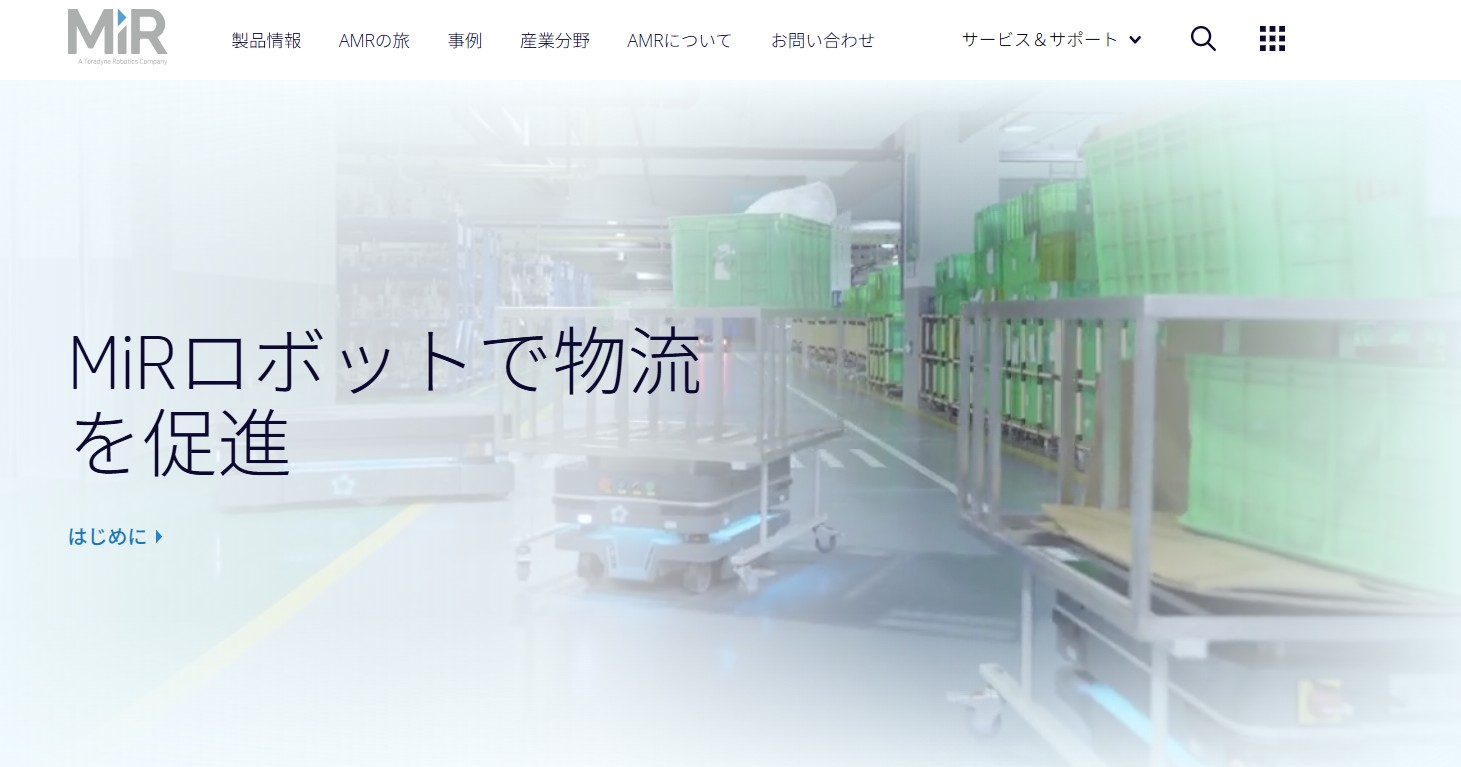 MiR社の魅力的なAMRとその販売代理店・大喜産業とは | 搬送ロボットガイド