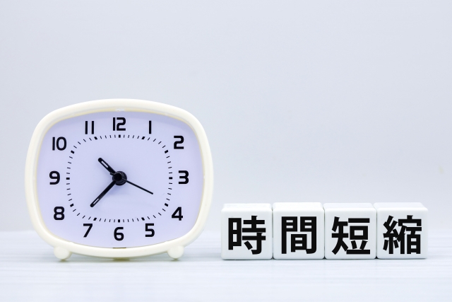 時計と時間短縮のブロック