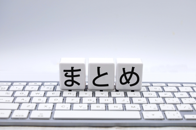 まとめと書かれたブロックとキーボード