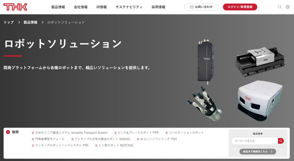 リニア搬送システム、ハンドロボット、ピッキングロボット、モバイルロボットなど多様な自動化機器の製品画像