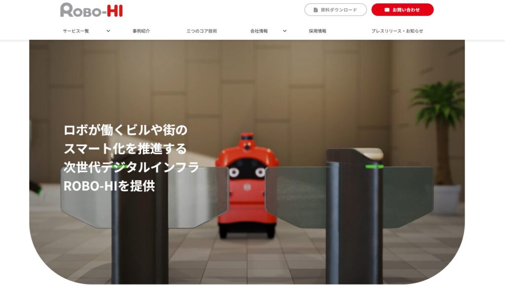 ROBO-HI 株式会社公式サイトのトップ画像