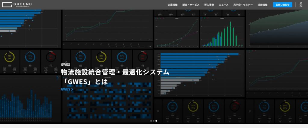 GROUND株式会社公式サイトのトップ画像