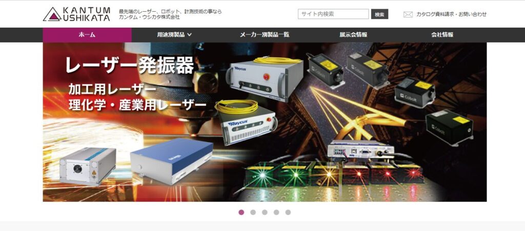 カンタム・ウシカタ株式会社公式サイトのトップ画像