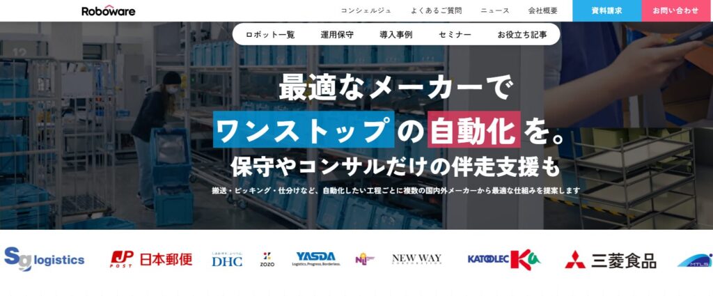 Gaussy株式会社